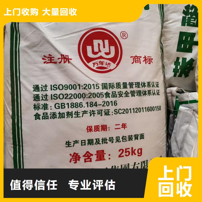 回收染料二手二甲基硅油上门收购