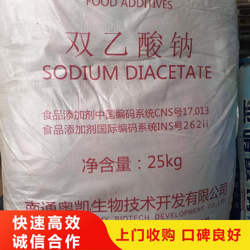 回收硫酸亚铜
