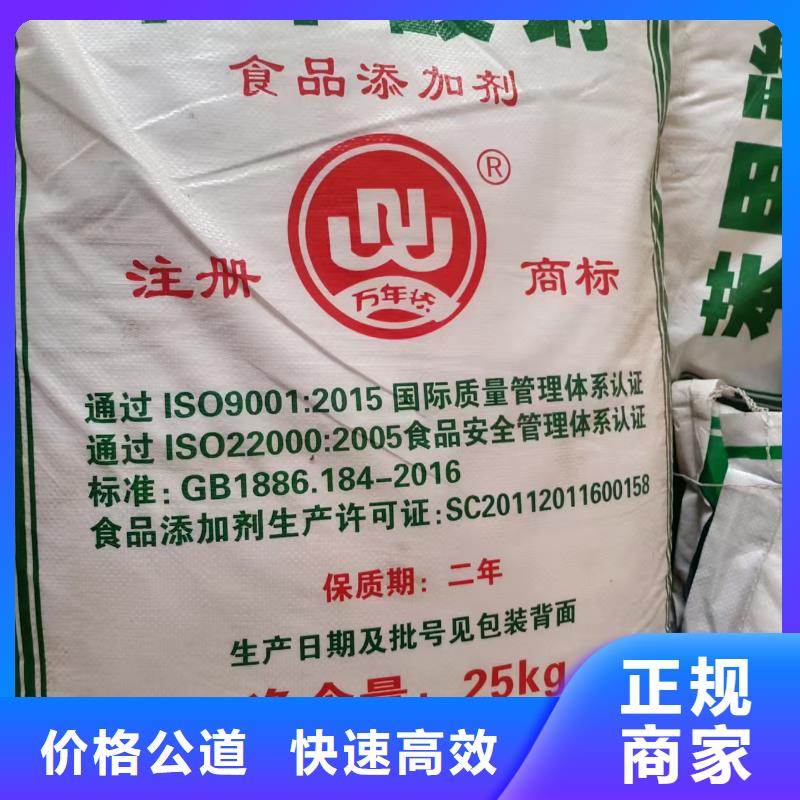 回收环氧树脂