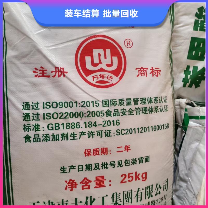 回收硫酸亚铜