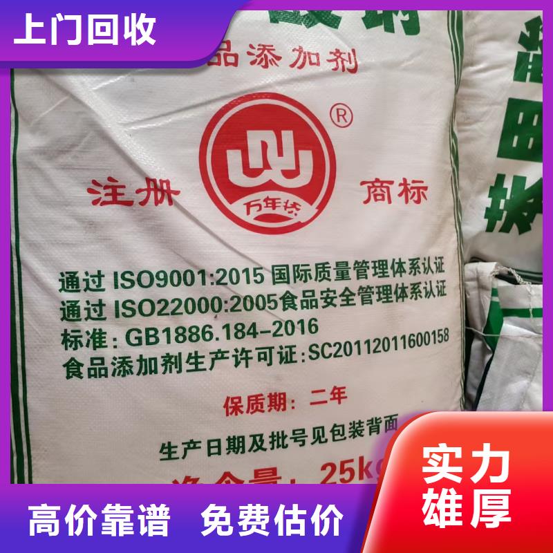 回收氧化锌