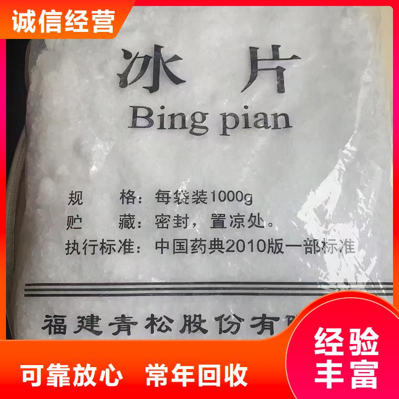 回收氧化锑