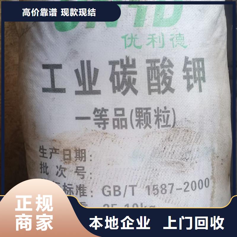 回收消泡剂