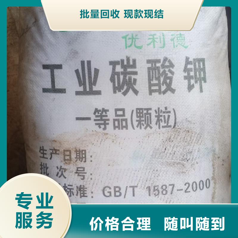 回收伊士曼纤维素
