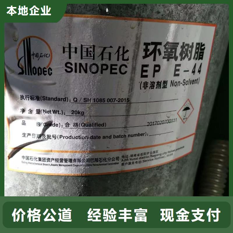 回收顺酐