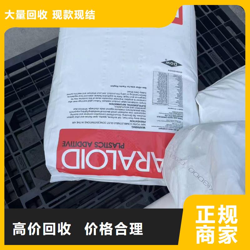 回收樟脑