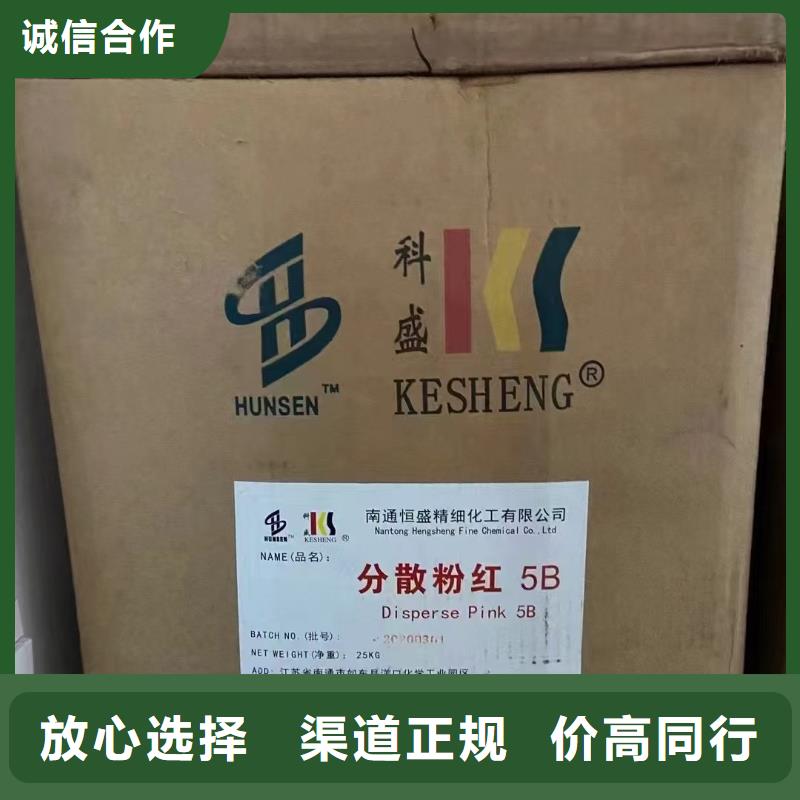 回收np-10乳化剂