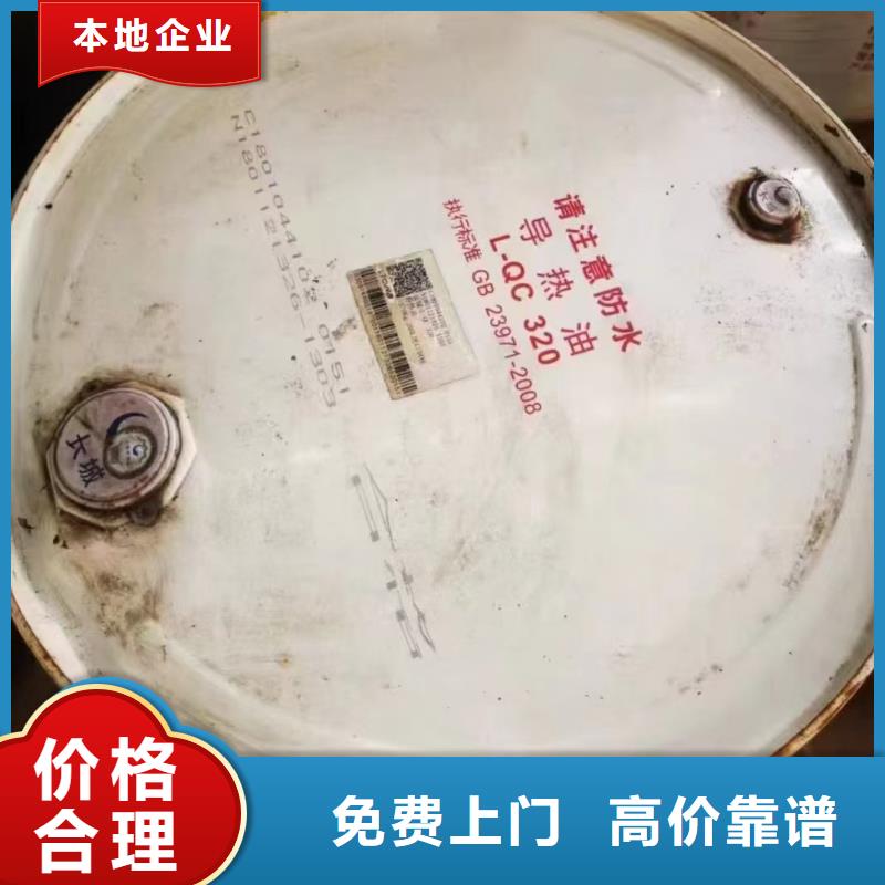 回收外墙漆