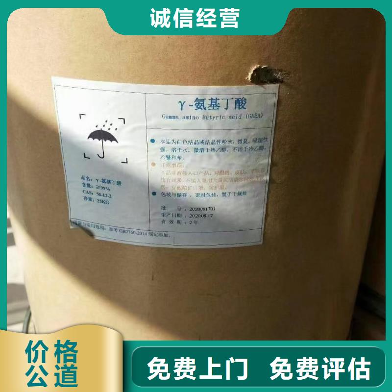 回收热熔胶