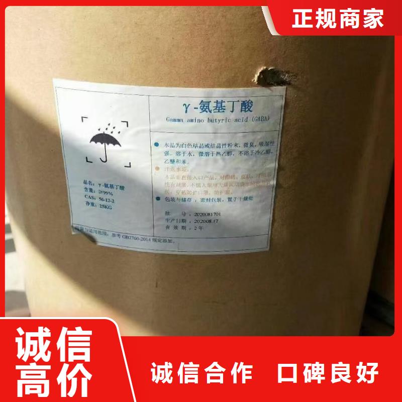回收促进剂