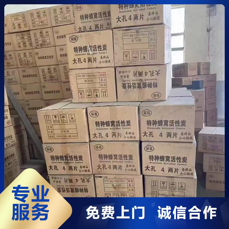 回收氧化锑