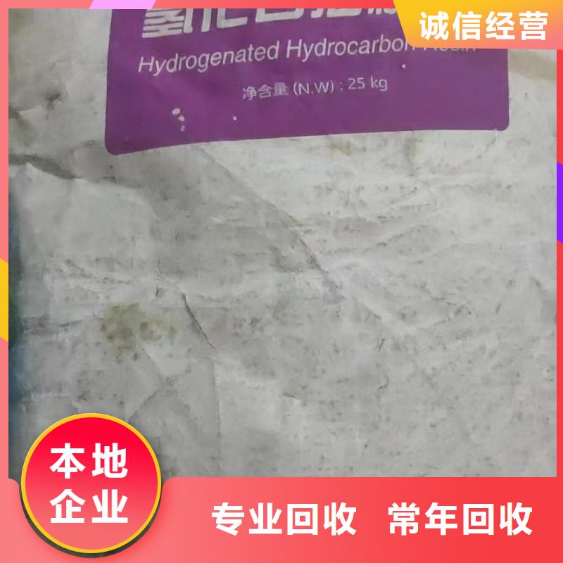 回收染料【回收硫酸铜】看货报价