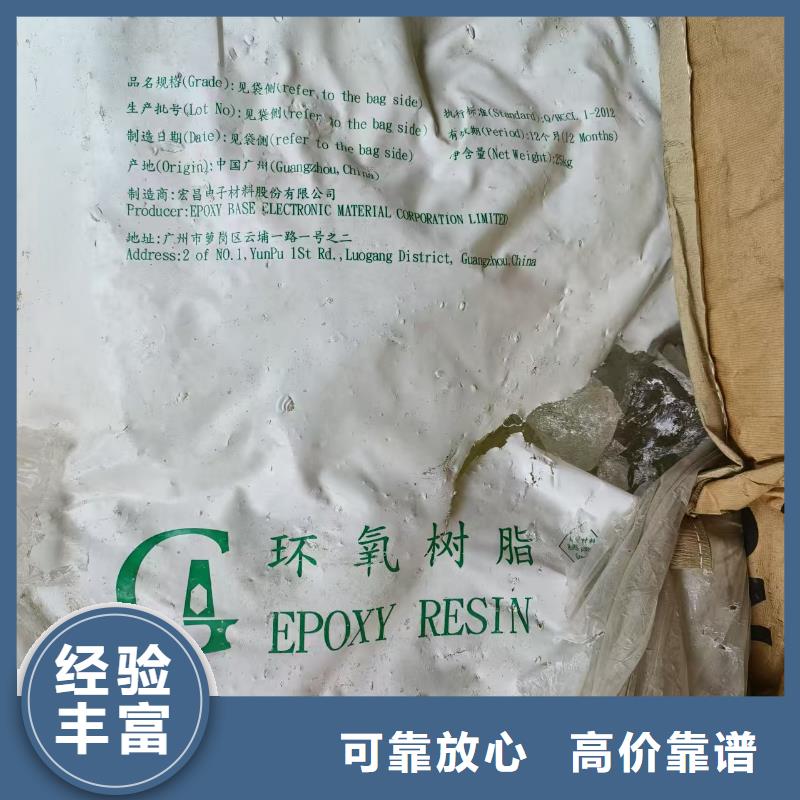 回收三羟甲基丙烷
