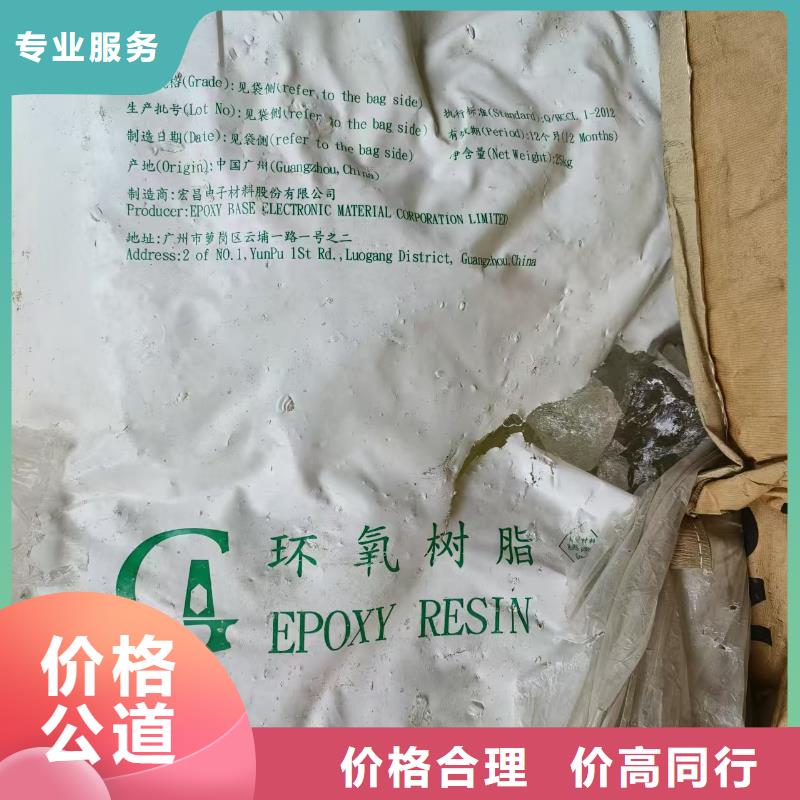 屯昌县回收氧氯化锆