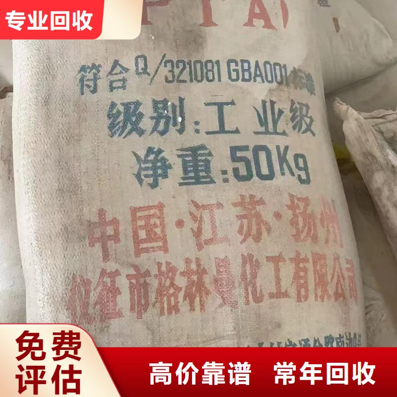 回收三羟甲基丙烷