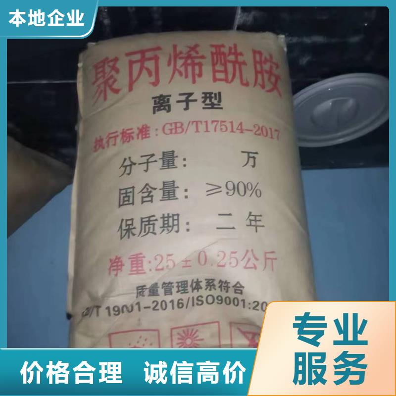 回收三羟甲基丙烷