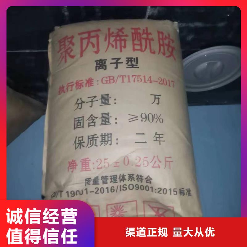 回收炭黑