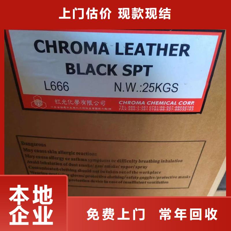 回收一品氧化铁红