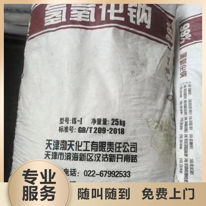 回收染料-回收食品添加剂经验丰富