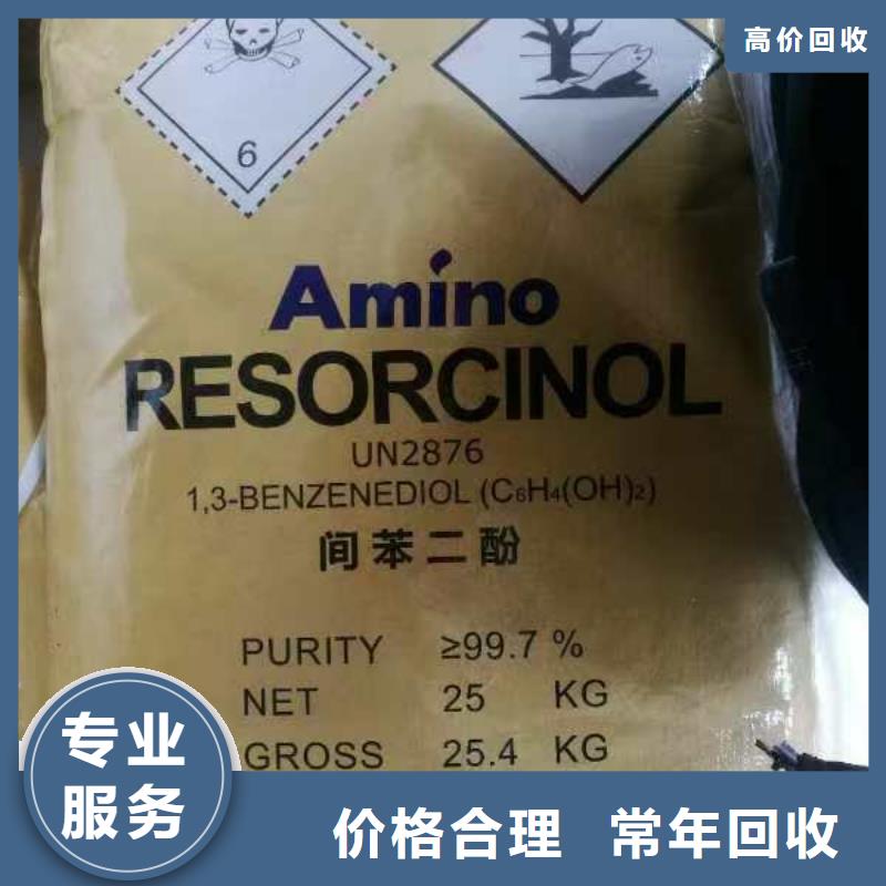 回收环氧树脂