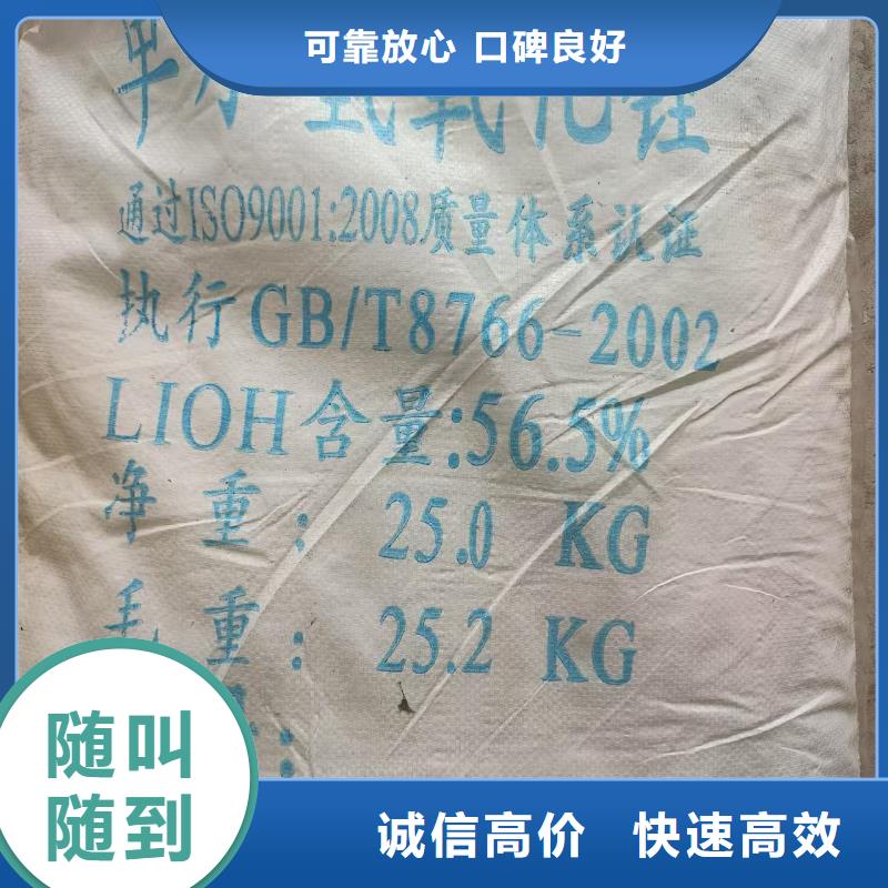 回收樟脑