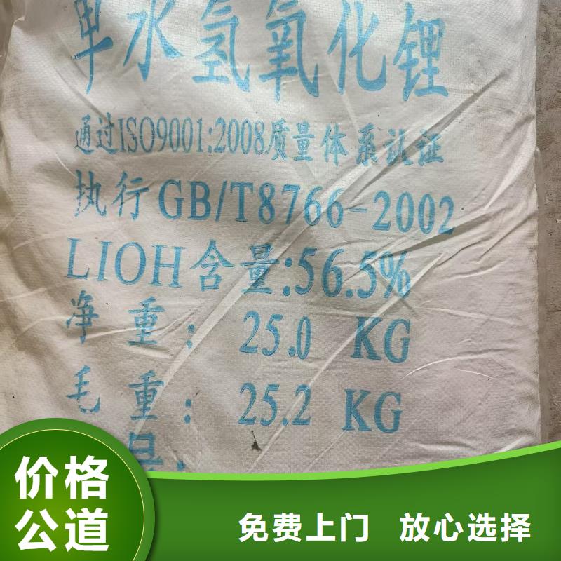 回收橡胶