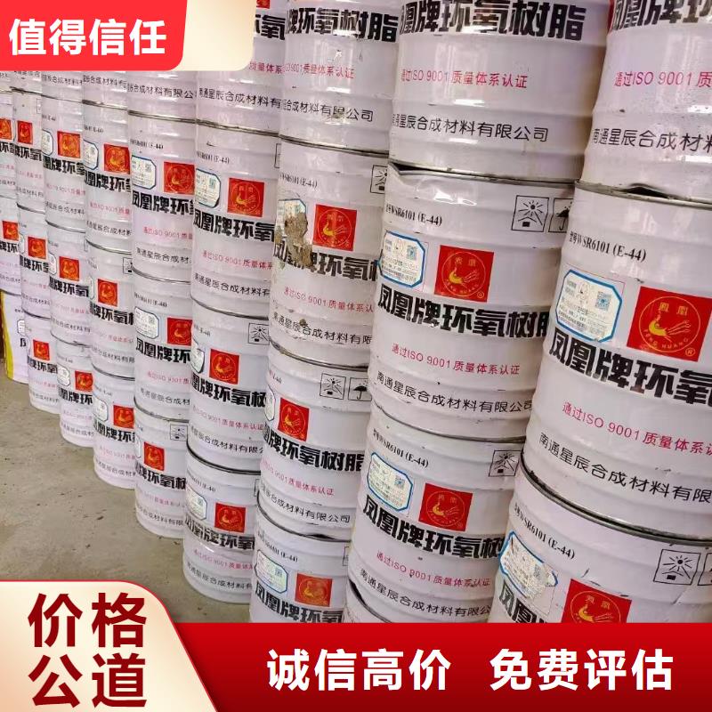 回收氧化锌