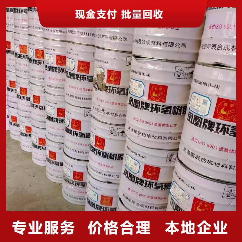 回收硫酸亚铜