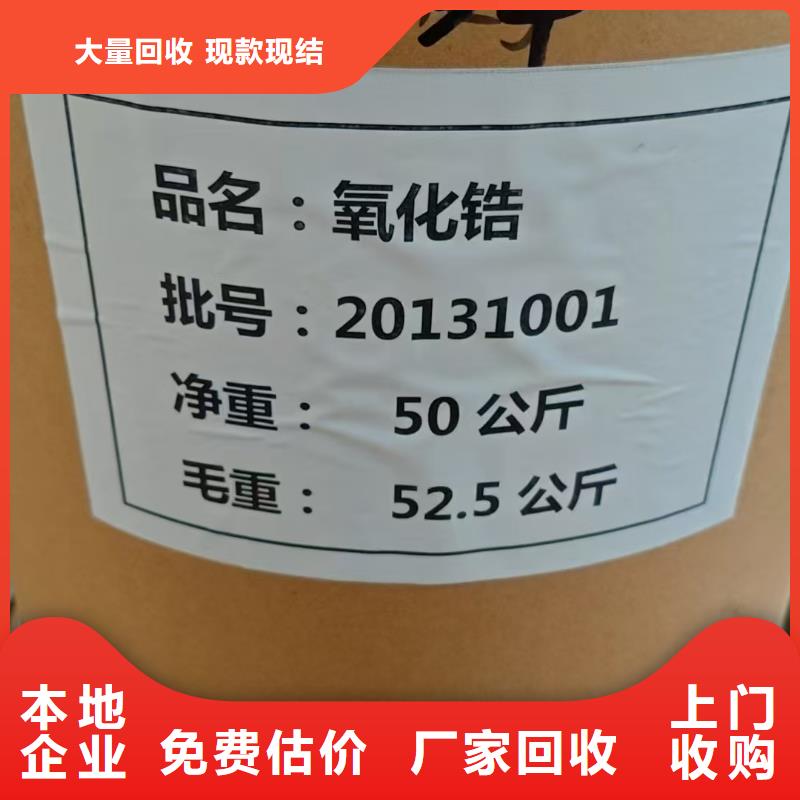 回收三羟甲基丙烷