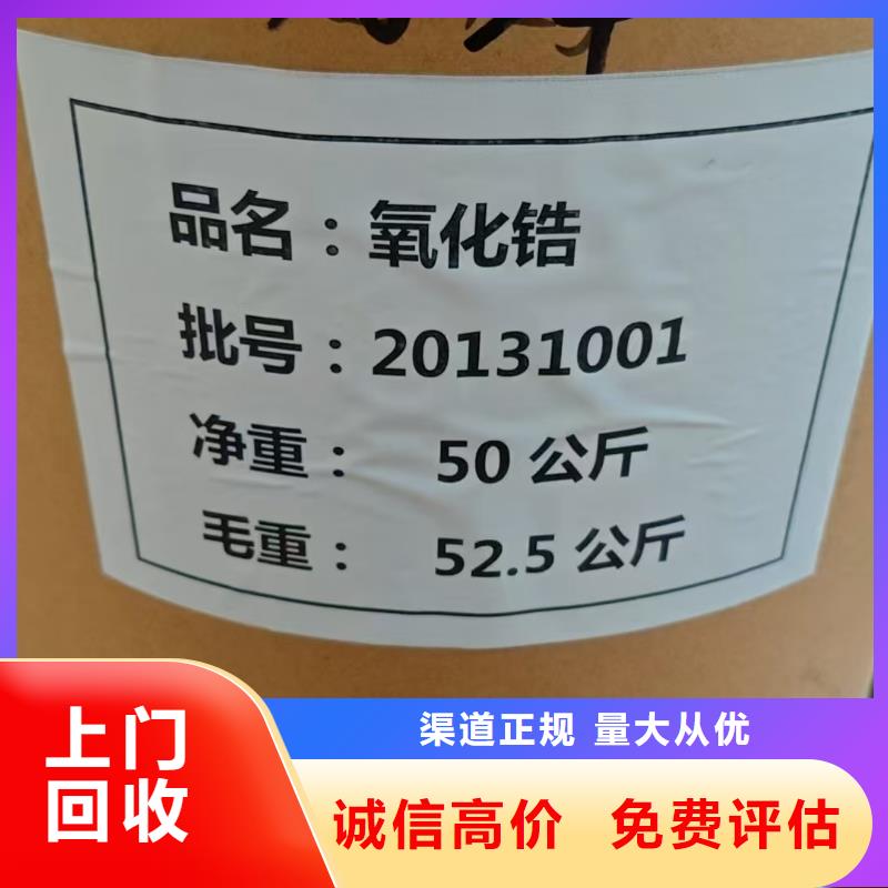 回收氧化锑