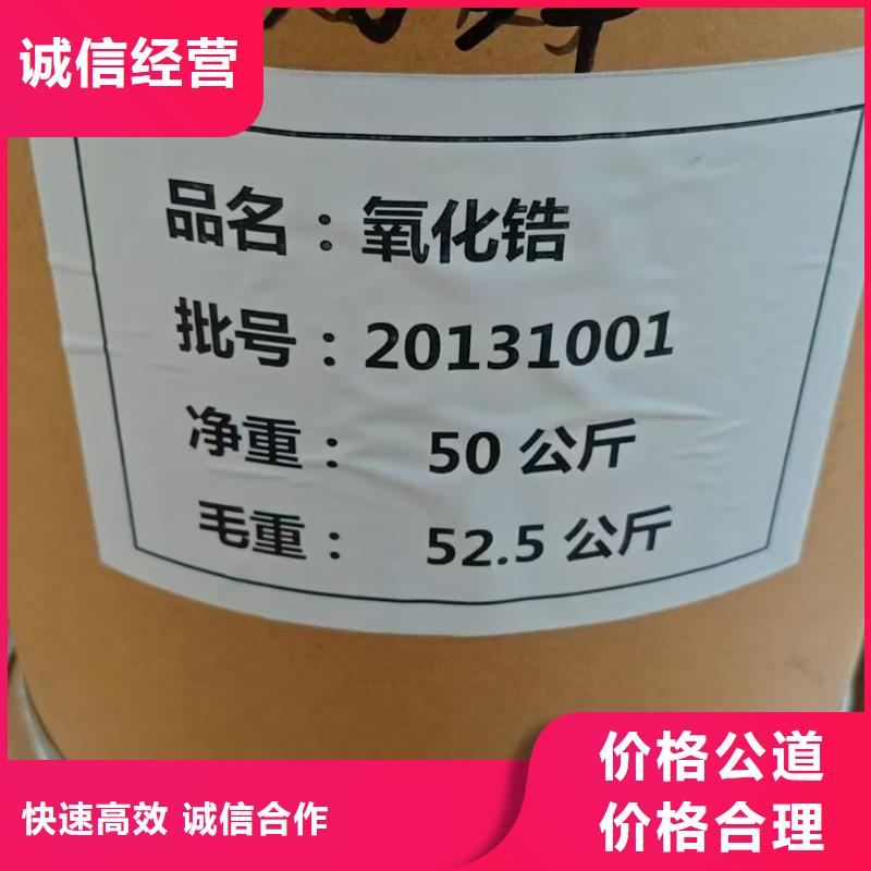 回收外墙漆