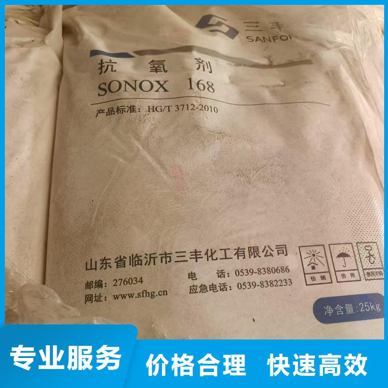 回收橡胶