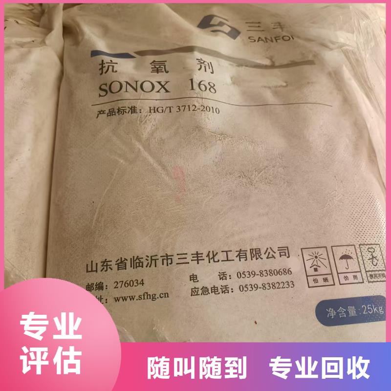回收橡胶
