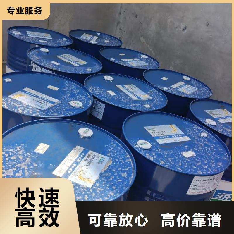 回收染料二手二甲基硅油上门收购