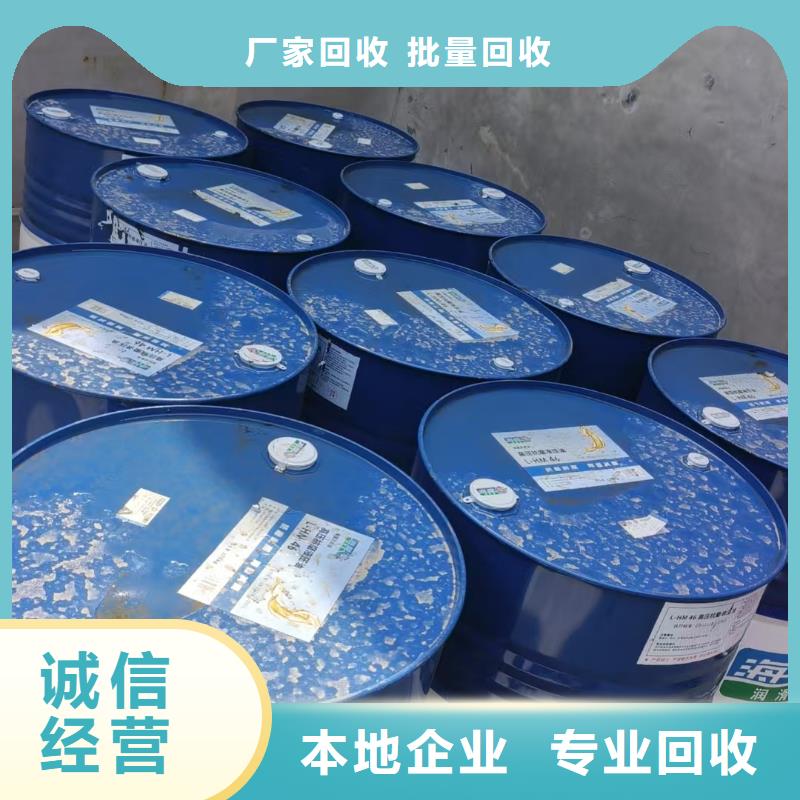 回收化工原料现款现结