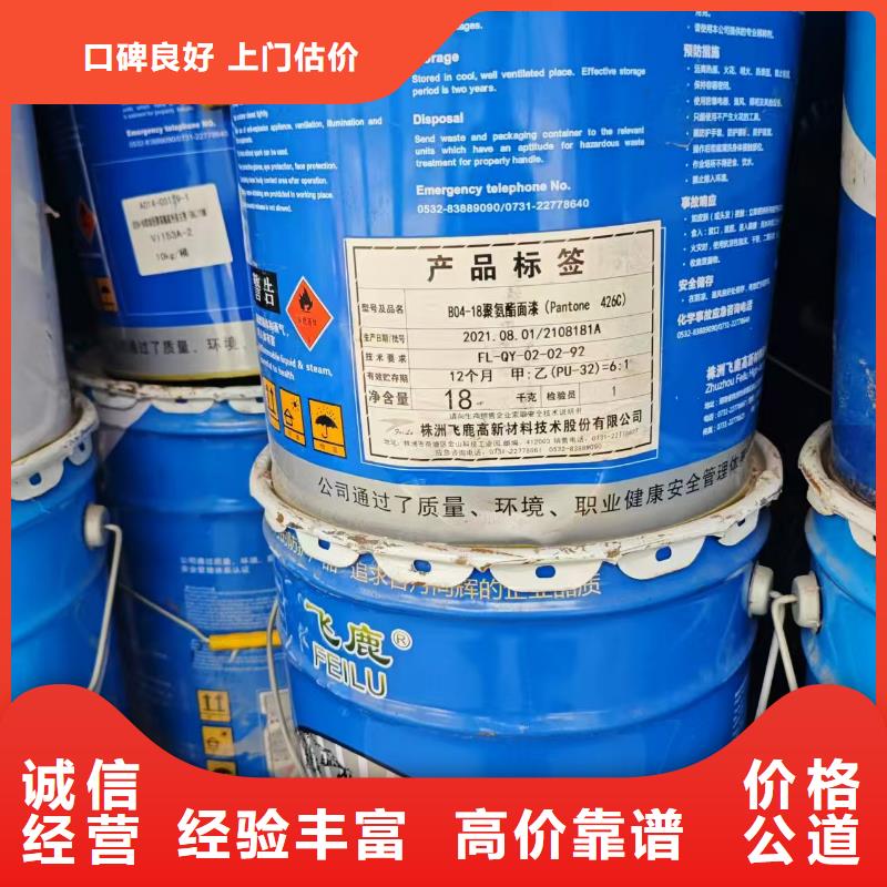 回收氟橡胶