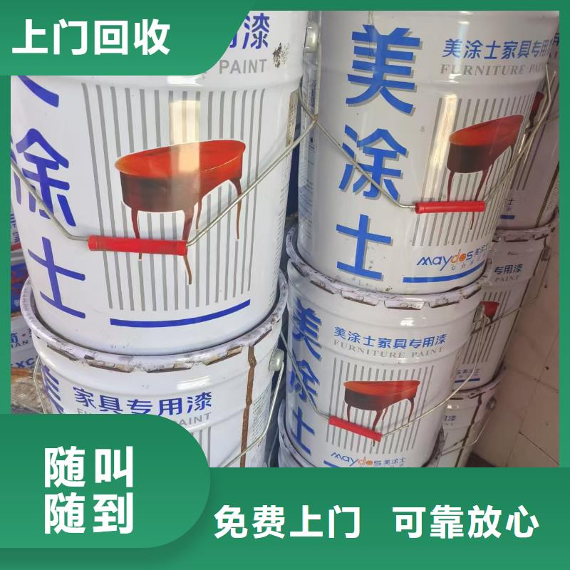 回收一品氧化铁红