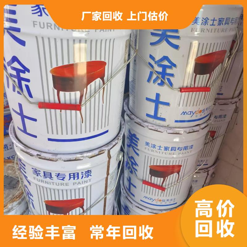 回收染料回收聚合MDI现金支付