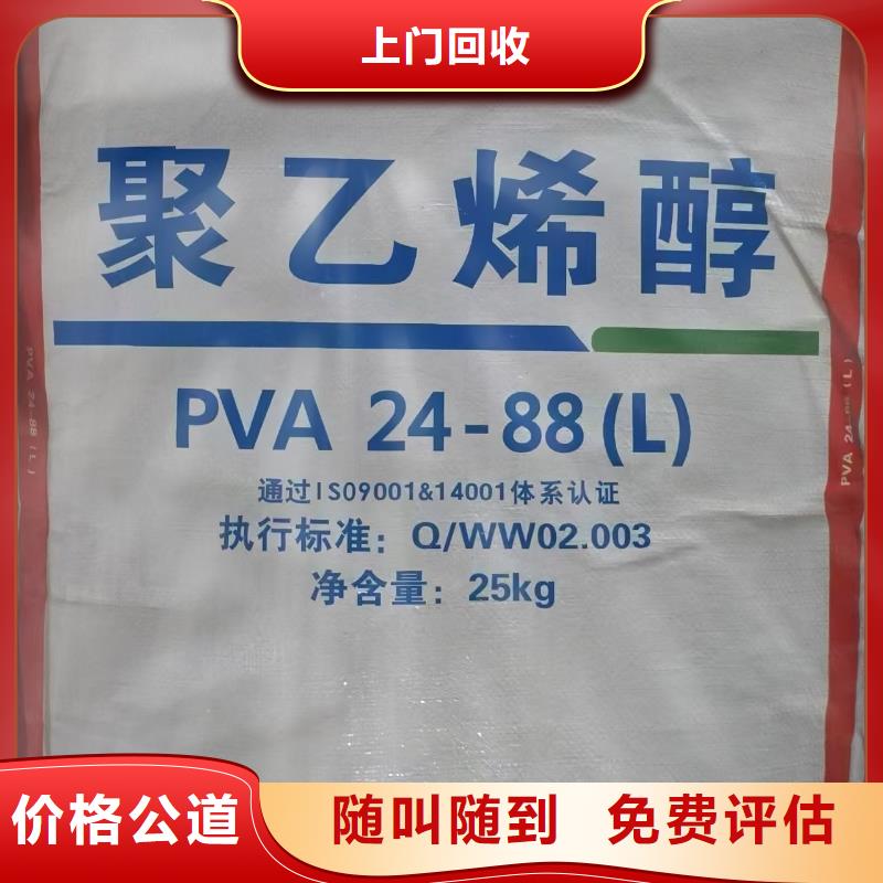 回收橡胶