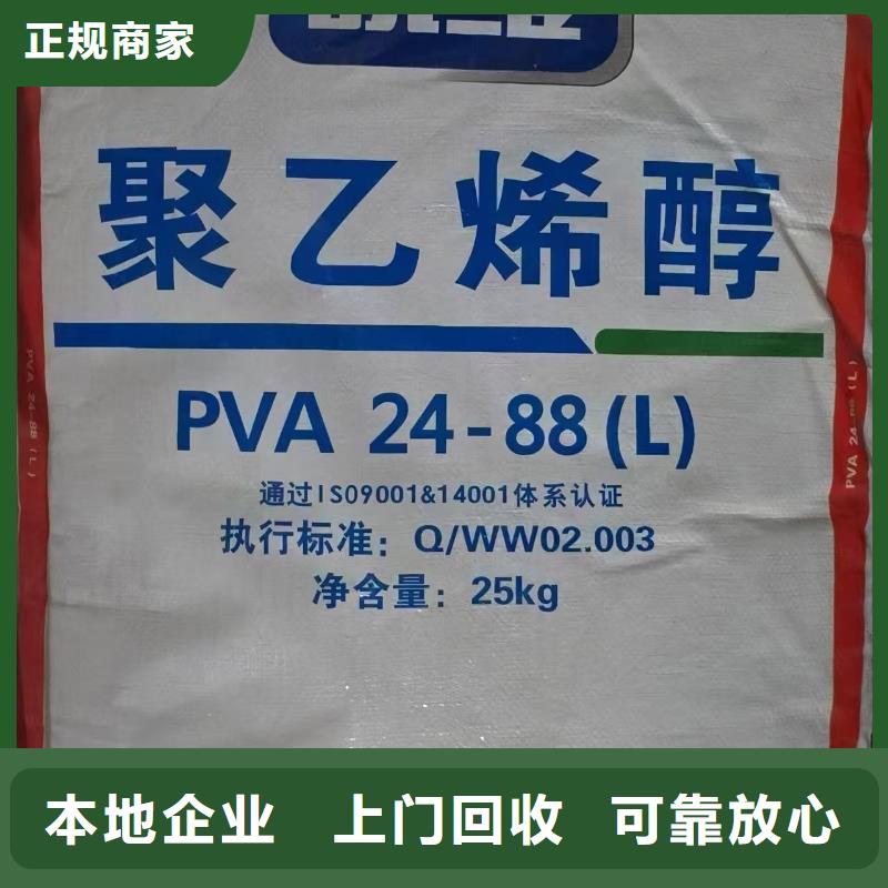 回收染料回收镍钴锰酸锂快速