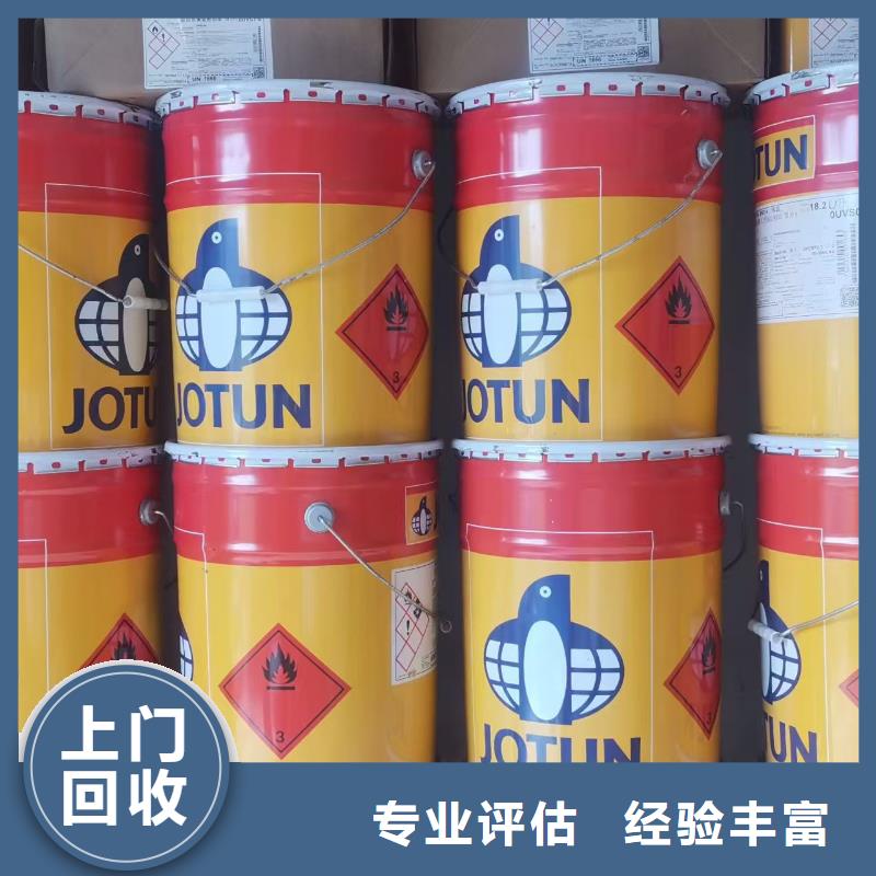 回收橡胶