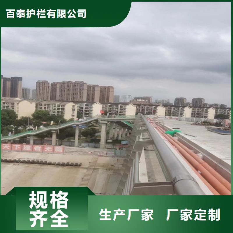 桥梁护栏、桥梁护栏生产厂家-认准百泰护栏有限公司