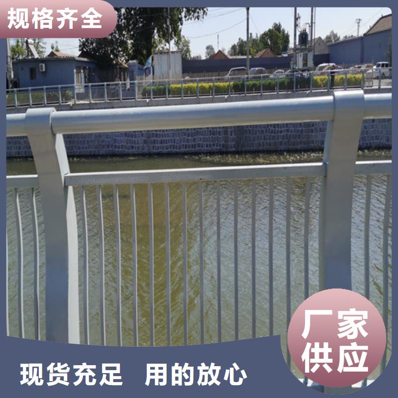 桥梁护栏价格咨询质量保证