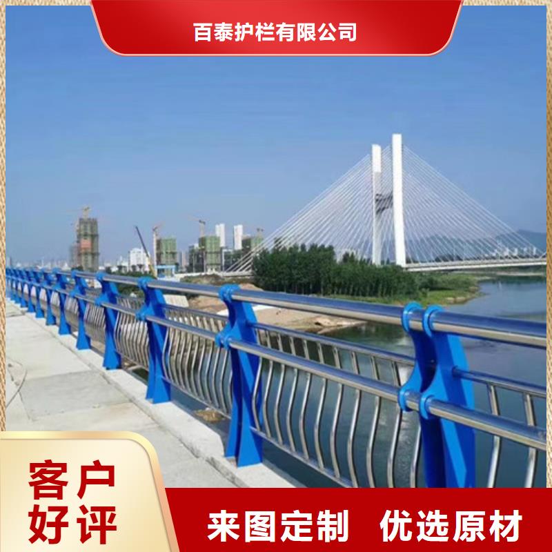 买河道桥梁护栏到百泰护栏有限公司
