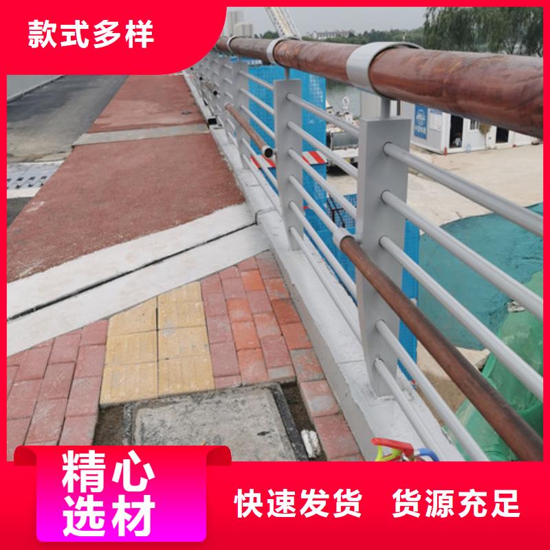 河道桥梁护栏期待您的来电