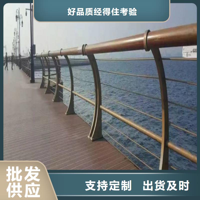 河道桥梁护栏基地