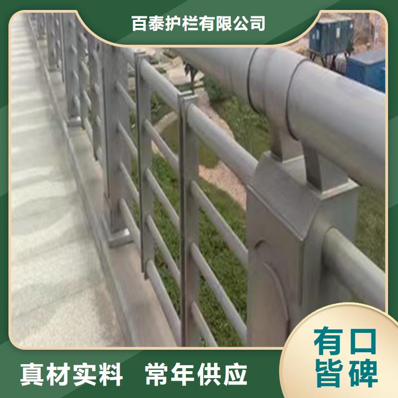 桥梁护栏厂家联系方式规格齐全