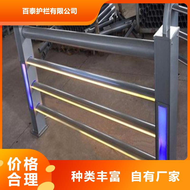 灯光防撞护栏厂家供应