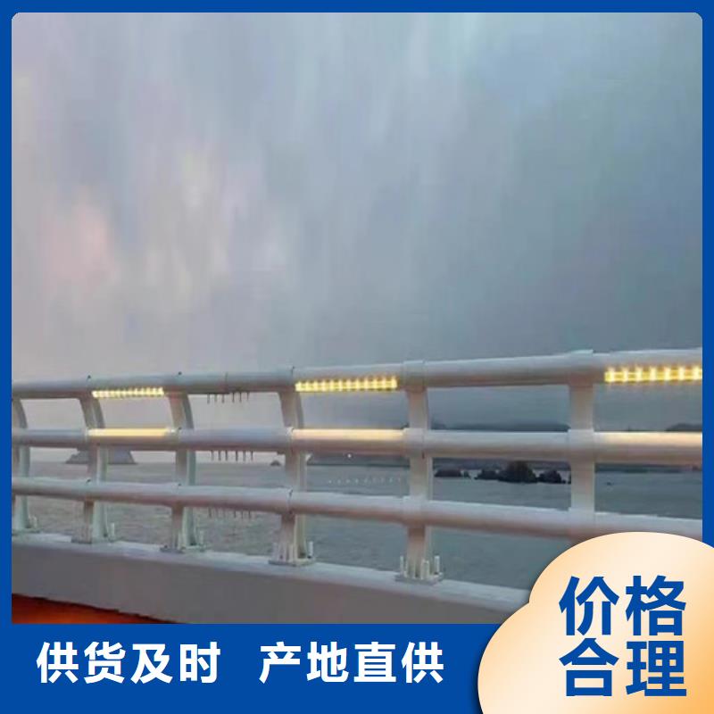 河道灯光护栏量大从优