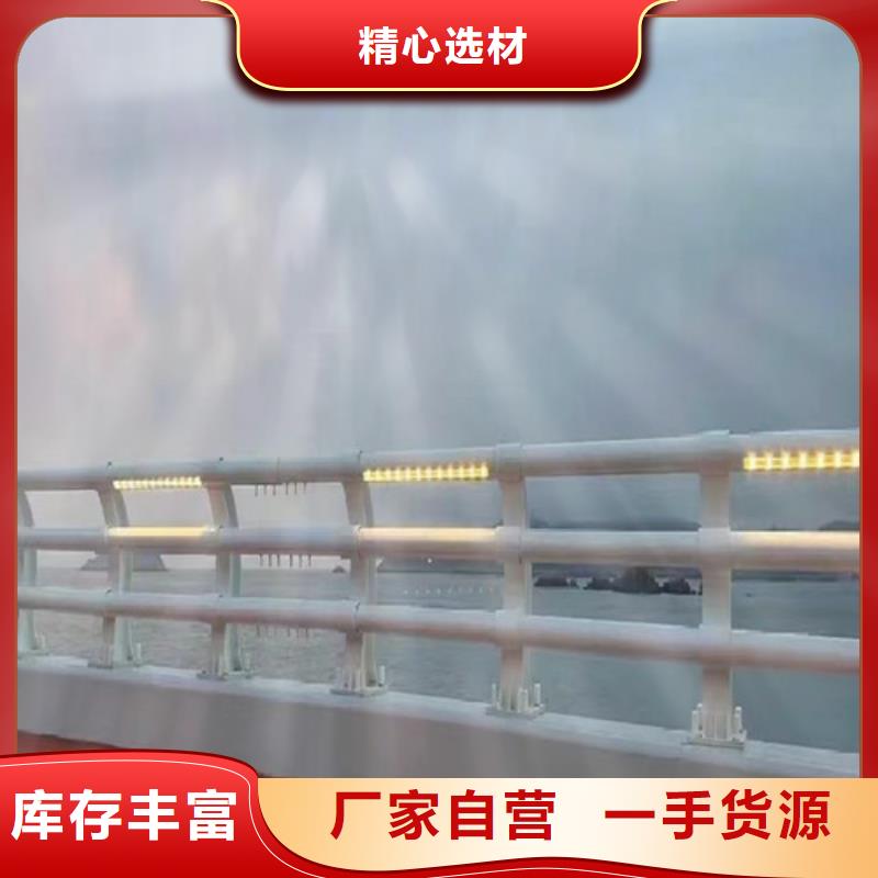 河道灯光护栏量大包邮